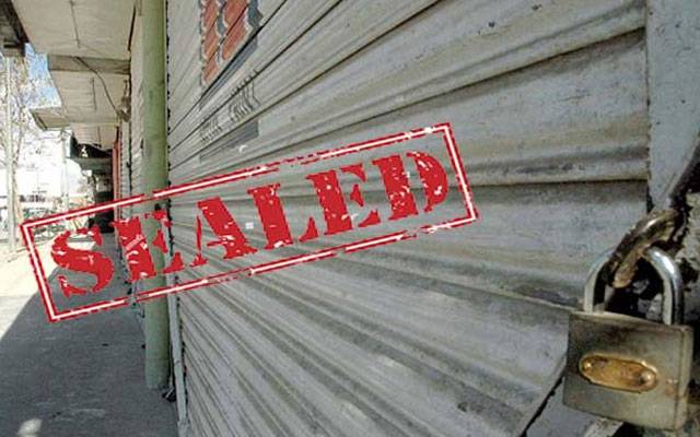  کفایت شعاری پالیسی ، خلاف ورزی پر 35 دکانیں سیل،  جرمانہ عائد 