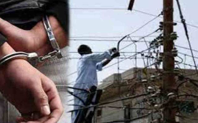 لیسکو کا بجلی چوروں کے خلاف کریک ڈاؤن، متعدد افراد گرفتار