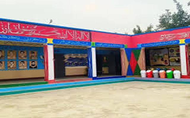 سکول مینجمنٹ کونسلز کے اختیارات محدود کرنے کا فیصلہ