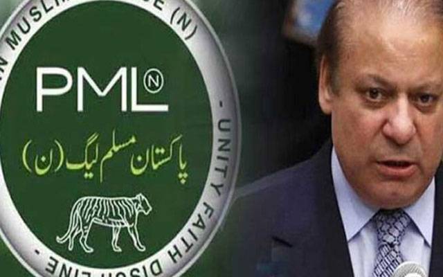 مسلم لیگ ن لاہور کی تنظیم نو، بڑا سیاسی فیصلہ