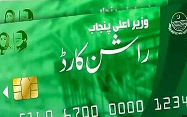 پنجاب راشن کارڈ پروگرام؛ 12 لاکھ بینک اکاونٹس کھل گئے، 22 ارب روپے منتقل 