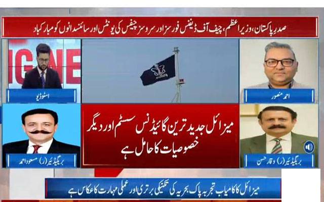 پاک بحریہ کا اینٹی شپ میزائل کا کامیاب تجربہ 