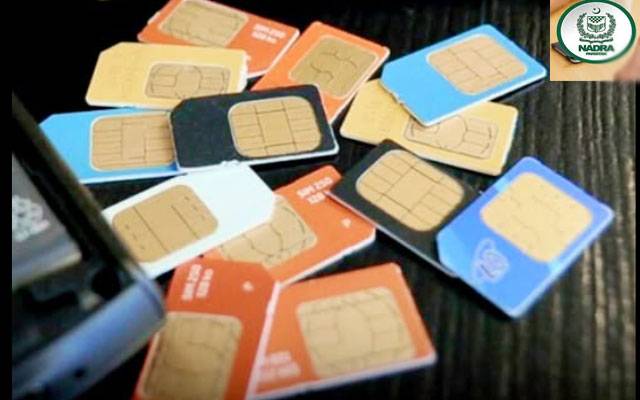 لاکھوں موبائل سمز متوفی افراد کے نام پر استعمال ہونے کا انکشاف