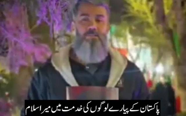 تہران میں ریلی کا انعقاد، ایرانی شہریوں کا پاکستان کے عوام سے اظہارِ تشکر