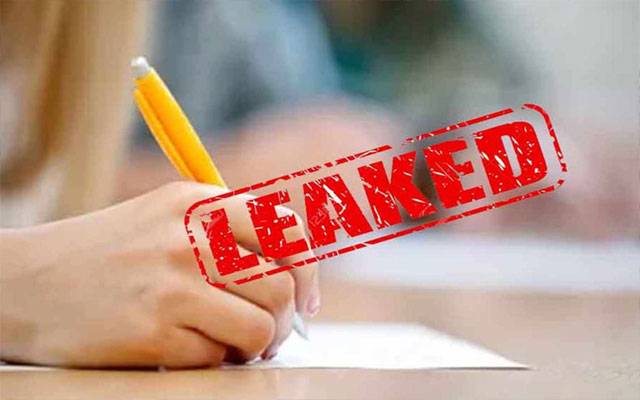اوباڑو؛ گیارہویں جماعت فزکس کا پرچہ وقت سے قبل وائرل