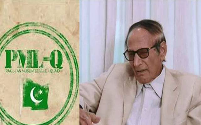 مسلم لیگ(ق)کا گلگت بلتستان کے آئندہ انتخابات میں بھر پور حصہ لینے کا فیصلہ
