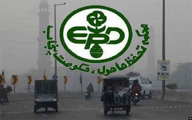 صنعتی آلودگی پر قابو پانے کیلئے پنجاب حکومت کا بڑا اقدام، بفر زونز لازمی قرار
