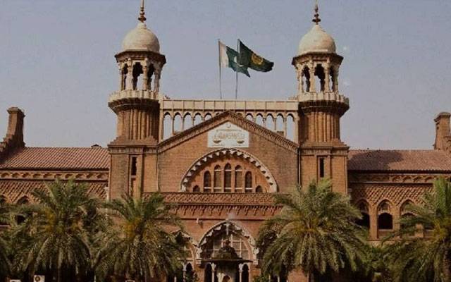 لاہور ہائیکورٹ کا ملازمین کے حقوق سےمتعلق بڑا فیصلہ