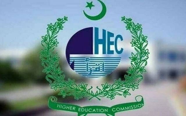 ہائر ایجوکیشن کمیشن کا ٹیلنٹ ہنٹ پروگرام شروع کرنے کا اعلان