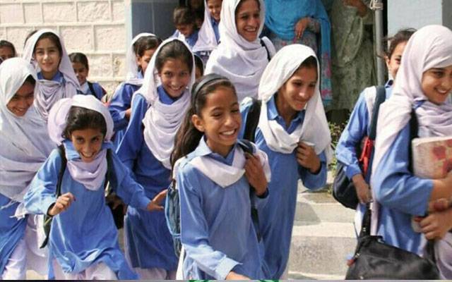 اسکولوں میں طلبہ کی حفاظت یقینی بنانے کے سخت احکامات جاری
