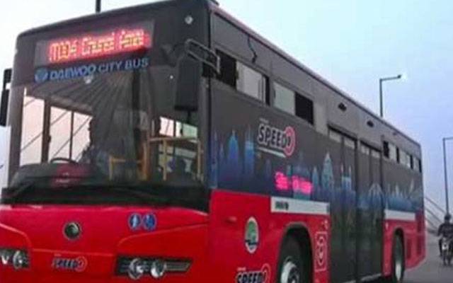 سپیڈو بس میں لڑکی پرتشدد کرنے والا ملازم  ملازمت سے فارغ