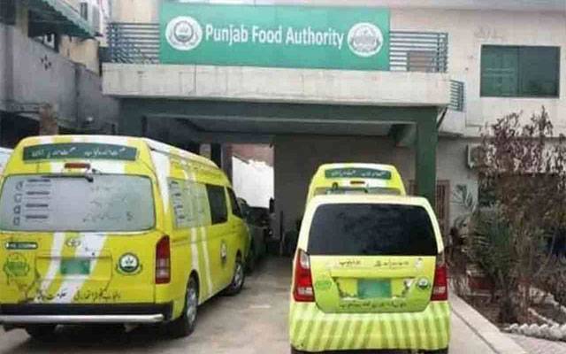 فوڈ اتھارٹی کے آن لائن لائسنس سسٹم میں خرابی، صارفین کومشکلات کاسامنا