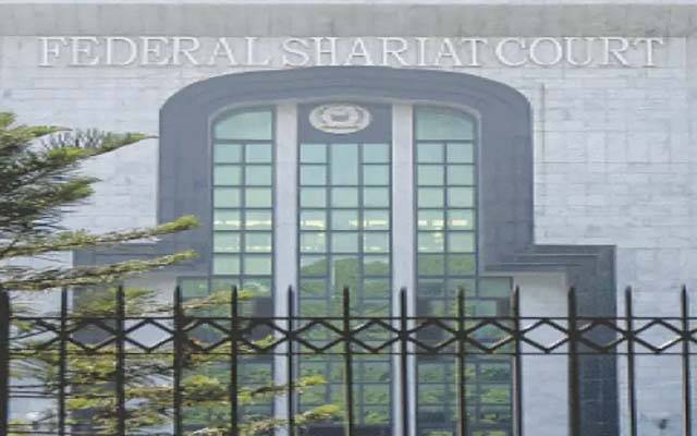 وفاقی آئینی عدالت میں کل عدالتی کام معطل رہے گا