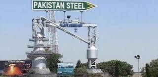 پاکستان اسٹیل ملز میں اربوں کی منظم چوری کا اسکینڈل بے نقاب