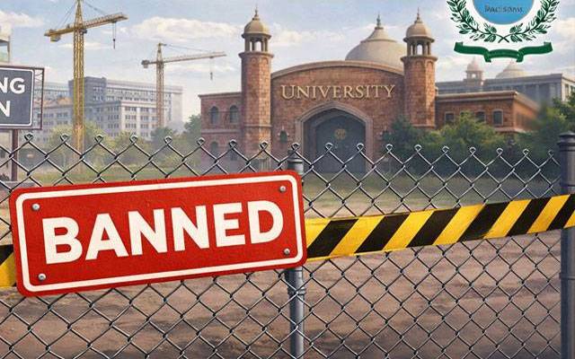 تحصیل سطح پر یونیورسٹی سب کیمپسز کے قیام پر پابندی 