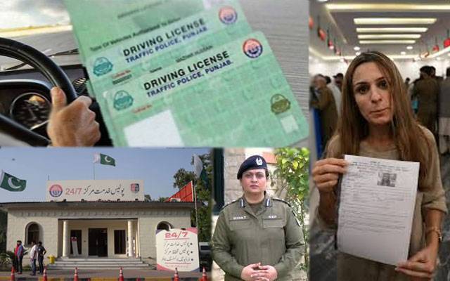پنجاب بھر میں 4 لاکھ 50 ہزار سے زائد ڈرائیونگ لائسنس جاری
