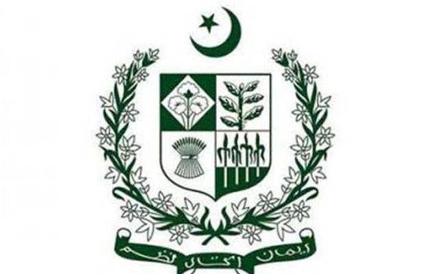 وفاقی حکومت کی جانب سے افسران کے تقرر و تبادلوں اور ریٹائرمنٹ کے احکامات جاری