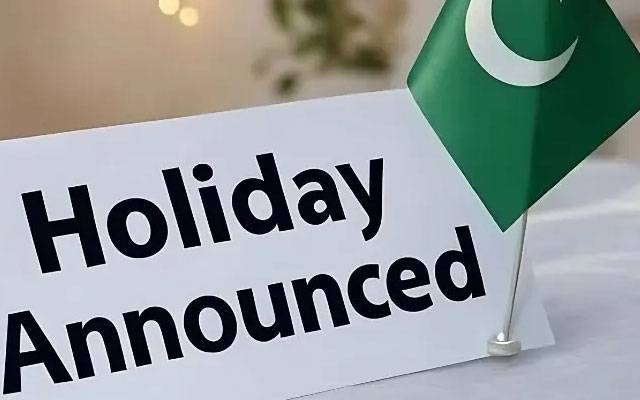یکم مئی کو سندھ میں عام تعطیل کا اعلان، نوٹیفکیشن جاری