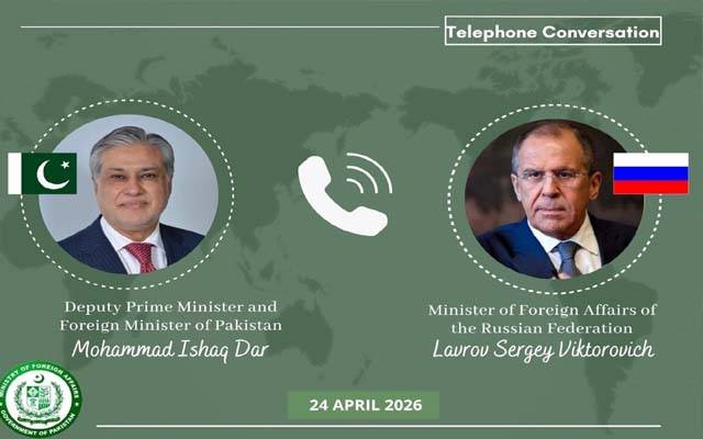 نائب وزیر اعظم اسحاق ڈار کی روسی فیڈریشن کے وزیر خارجہ سے ٹیلیفونک گفتگو؛اعلیٰ سطح روابط کو برقرار رکھنے پر زور