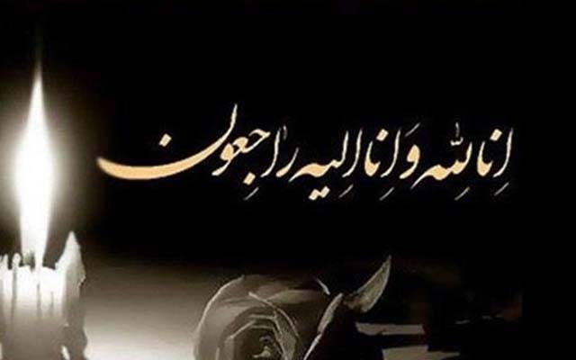 چیئرمین پنجاب سروس ٹربیونل لاہور سجاد حسین سندھڑ کی والدہ  انتقال کرگئیں