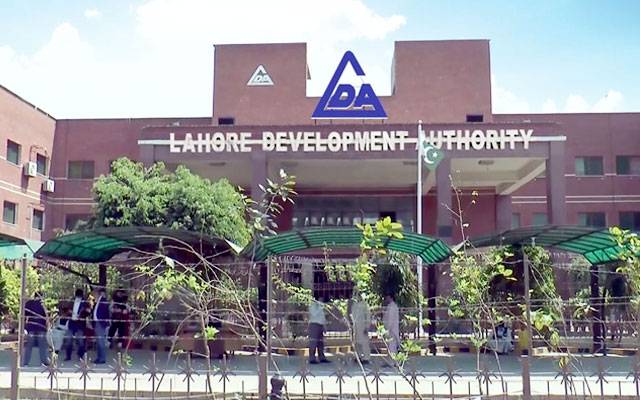 ایل ڈی اے کی دوسری نیلامی کا اعلان، 19 مئی کو ایکسپو سینٹر میں انعقاد