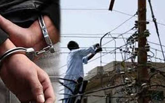 لاہور:بجلی چوروں کیخلاف شکنجہ سخت، مختلف علاقوں میں بڑی کارروائیاں