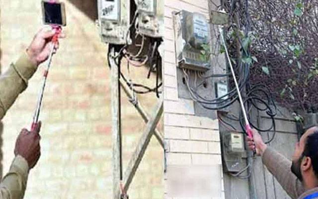  لیسکو میں جعلی میٹر ریڈنگ کا انکشاف ،نیا طریقہ کار متعارف