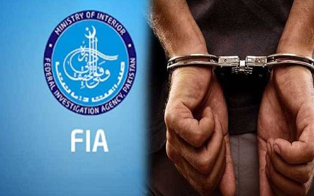 ایف آئی اے کی بڑی کارروائی، 4 اشتہاری ملزمان گرفتار