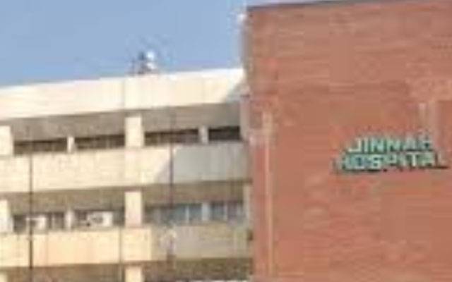  جناح ہسپتال میں کارڈیک سرجری کیلئے مریضوں سے پیسے لینے کا الزام