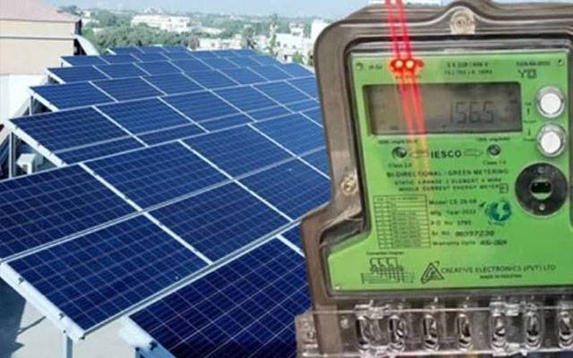 سولر سسٹم سے معاہدے کے برعکس بجلی پیدا کرنیوالوں کا ریکارڈ مرتب