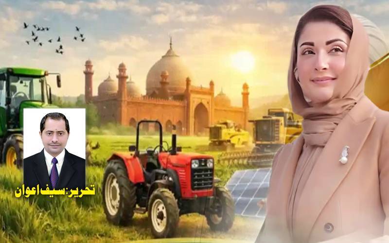 مریم نواز کسانوں کیلئے مسیحا بن کر آئی