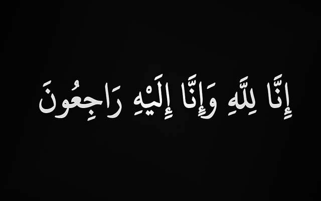 چیئرمین پنجاب ٹرانسپورٹ کمپنی چودھری شہزاد نذیر سندھو کے والد کا انتقال ہوگیا 