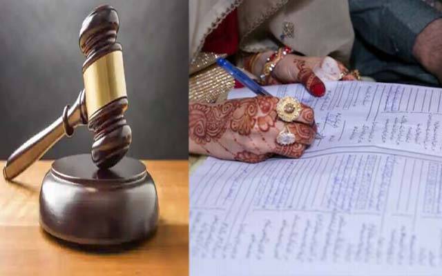  نکاح نامہ میں بھی ترمیم کرنے کی ہدایت ;تعلیمی اداروں میں لڑکی کو ازدواجی حقوق سے متعلق تعلیم دی جائے؛ اسلام آباد ہائیکورٹ کا فیصلہ 