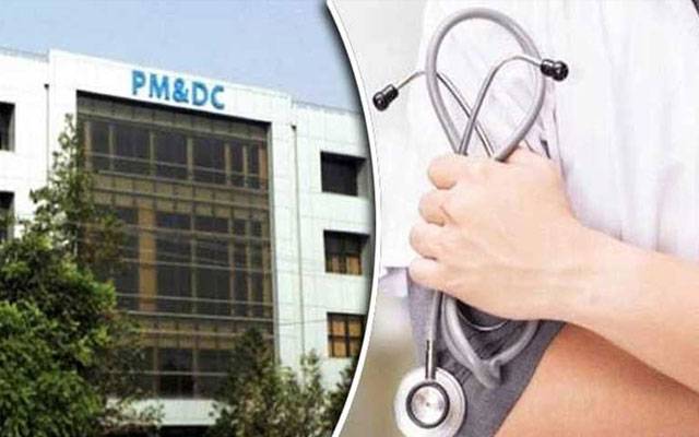 میڈیکل طلبہ کی ذہنی صحت پر بڑا فیصلہ، اسکریننگ لازمی قرار