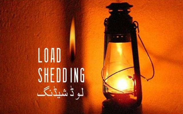 شہر کے مختلف علاقوں میں بجلی کی لوڈشیڈنگ جاری
