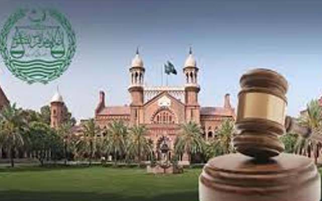  یکم مئی ؛ لاہور ہائیکورٹ سمیت صوبہ بھر کی عدالتیں بند رہیں گی 