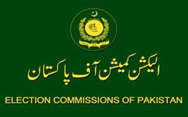 الیکشن کمیشن نے دو سیاسی جماعتوں کی رجسٹریشن ختم کردی، نوٹیفکیشنز جاری