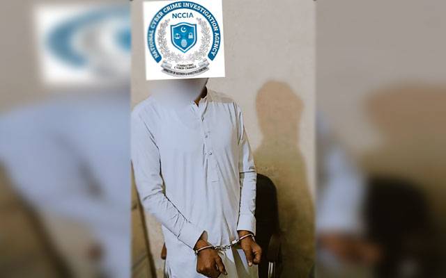 سوشل میڈیا ہراسانی کیس: ملزم فیصل آباد سے گرفتار