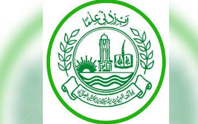 فیصل آباد بورڈ نے نہم جماعت کے داخلوں، رجسٹریشن کا شیڈول جاری کر دیا