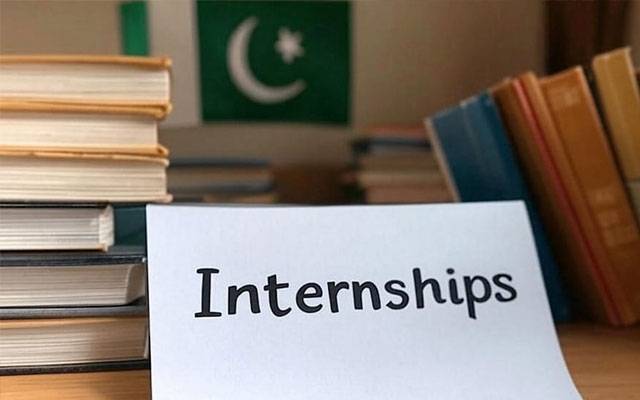 پنجاب : طلبہ کیلئےسنہری موقع،انٹرن شپ پروگرام کا اعلان