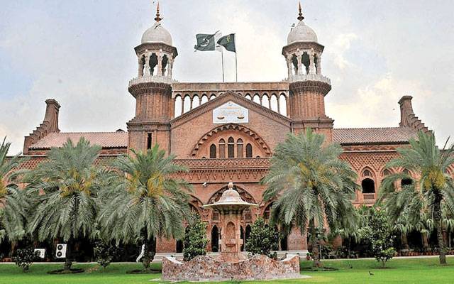 میو ہسپتال اراضی کیس، لاہور ہائیکورٹ کا فیصلہ