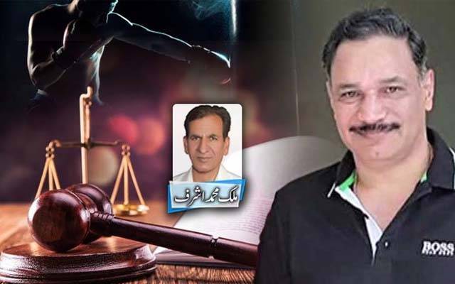 الزامات سے بریت تک; عابد باکسر اور انصاف کی بحالی