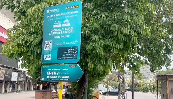 پی ایس ایل فائنل، تماشائیوں کے لئے پارکنگ کے 6 مقامات مختص