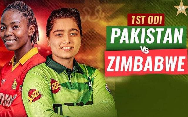 ویمن ون ڈے سیریز کا پہلا میچ :پاکستان نے زمبابوے کو 168 رنز سے شکست دیدی 