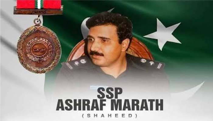  ایس ایس پی اشرف مارتھ شہید کی آج 29ویں برسی،مرکزی تقریب گوجرانوالہ میں ہو گی