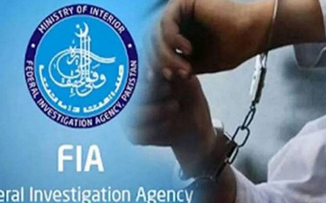 حوالہ ہنڈی ،کاپی رائٹ ایکٹ کی خلاف ورزی میں ملوث 2 ملزمان گرفتار