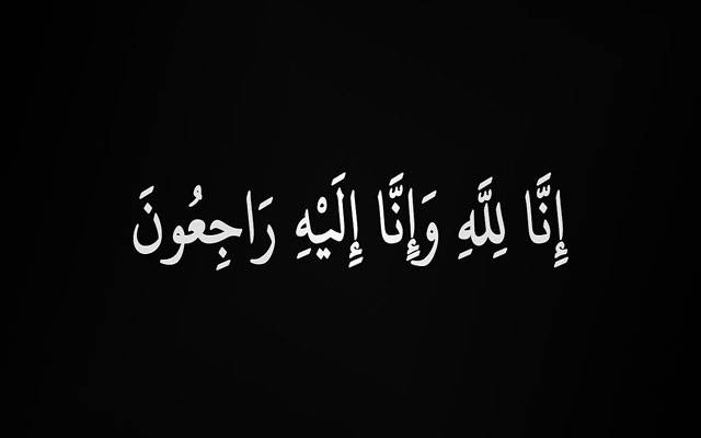   ڈی آئی جی احمد جمال الرحمن انتقال کر گئے 