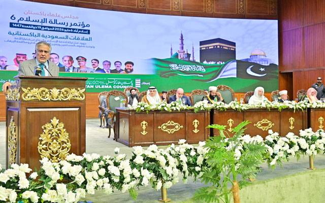 ہم امریکا اور ایران کو 47 سال کے بعد مذاکرات کی میز پر لائے: اسحاق ڈار