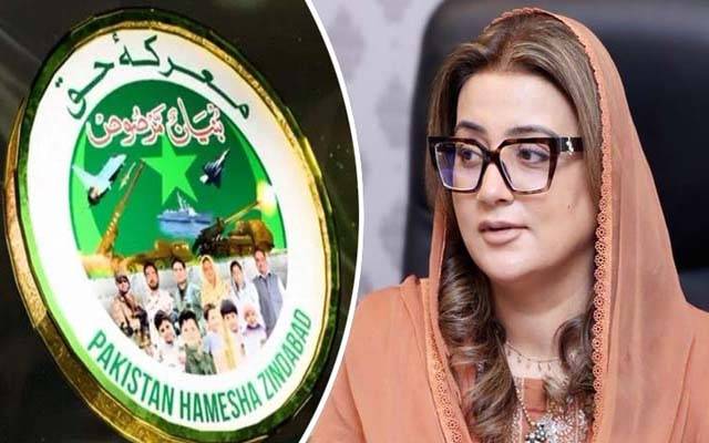 معرکہ حق کے حوالے سے 8، 9 اور 10 مئی کو تقریبات کا اعلان
