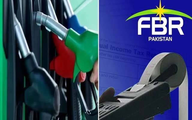 پیٹرولیم مصنوعات پر لیوی وصول کرنے کا اختیار ایف بی آر کو سونپ دیا گیا